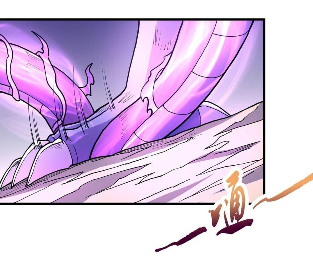 God of Martial Arts Chap 490 - Next Chap 491