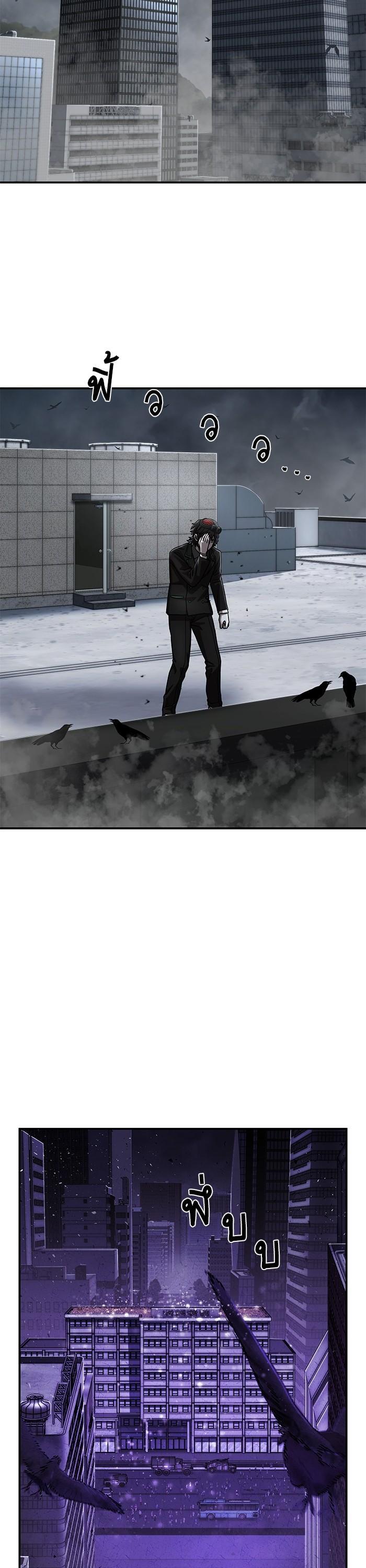 Hero Has Returned Chap 109 - Next Chap 110