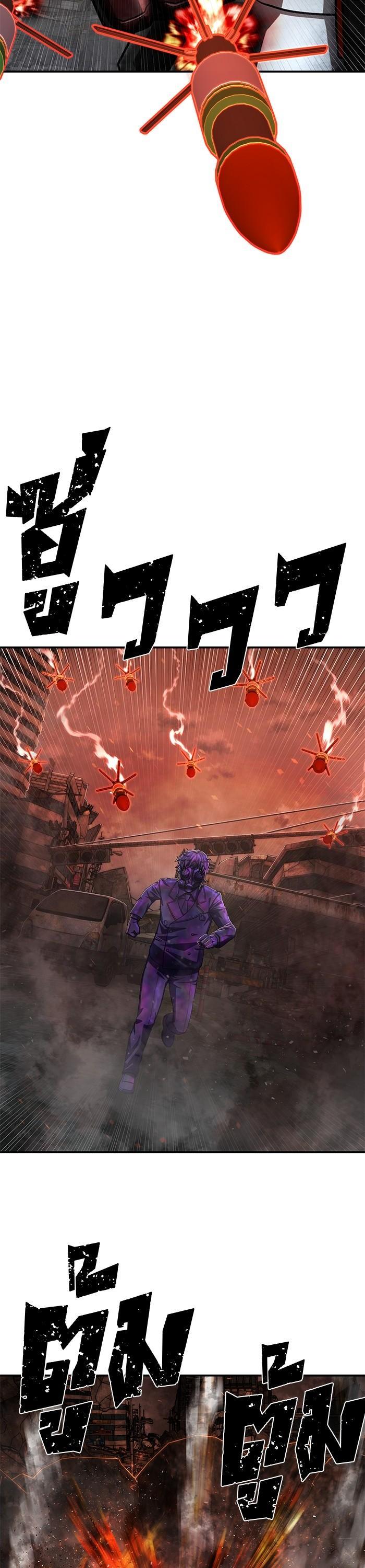 Hero Has Returned Chap 109 - Next Chap 110