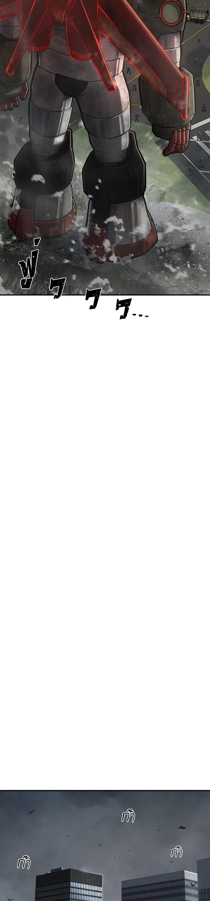 Hero Has Returned Chap 109 - Next Chap 110