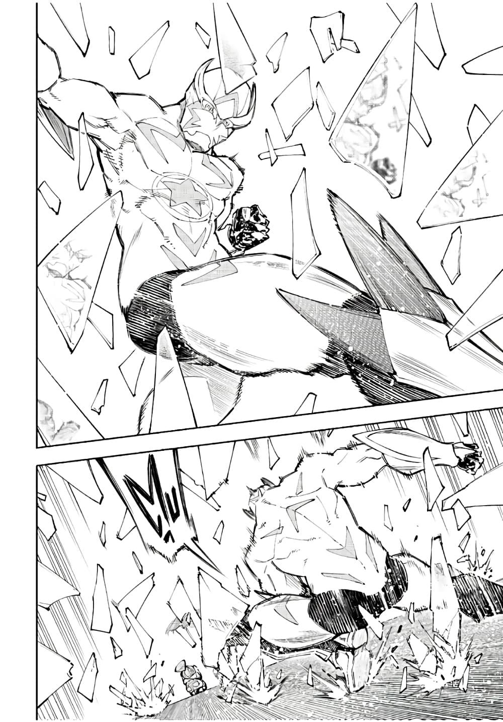 Shangri-La Frontier Chap 147 - Next Chap 148