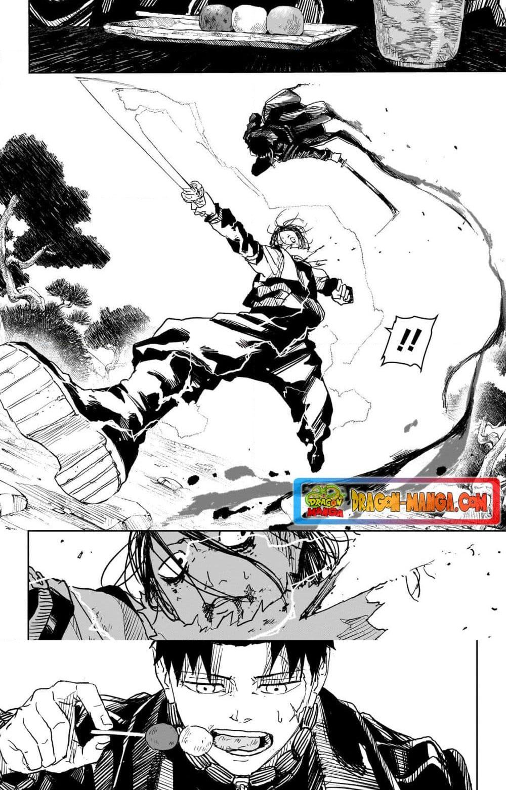 Kagurabachi Chap 17 - Next Chap 18