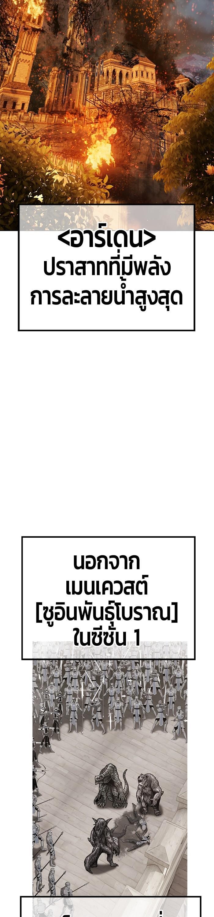 +99 Wooden Stick Chap 98 - Next Chap 99