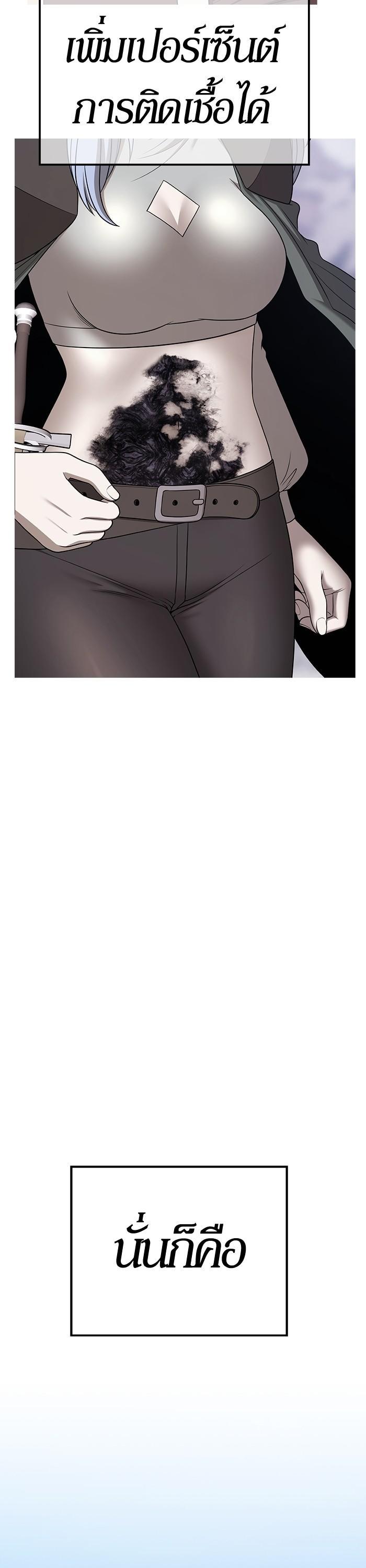 +99 Wooden Stick Chap 98 - Next Chap 99