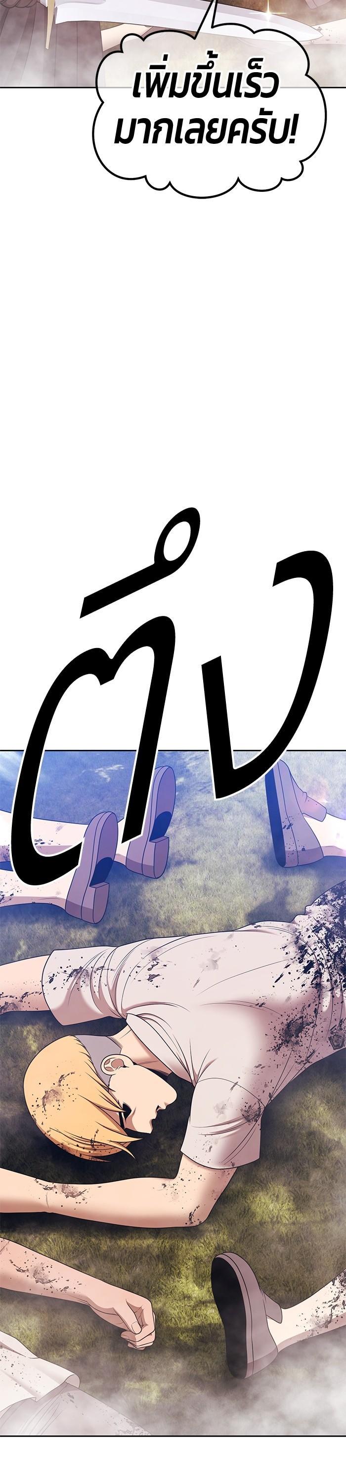 +99 Wooden Stick Chap 98 - Next Chap 99