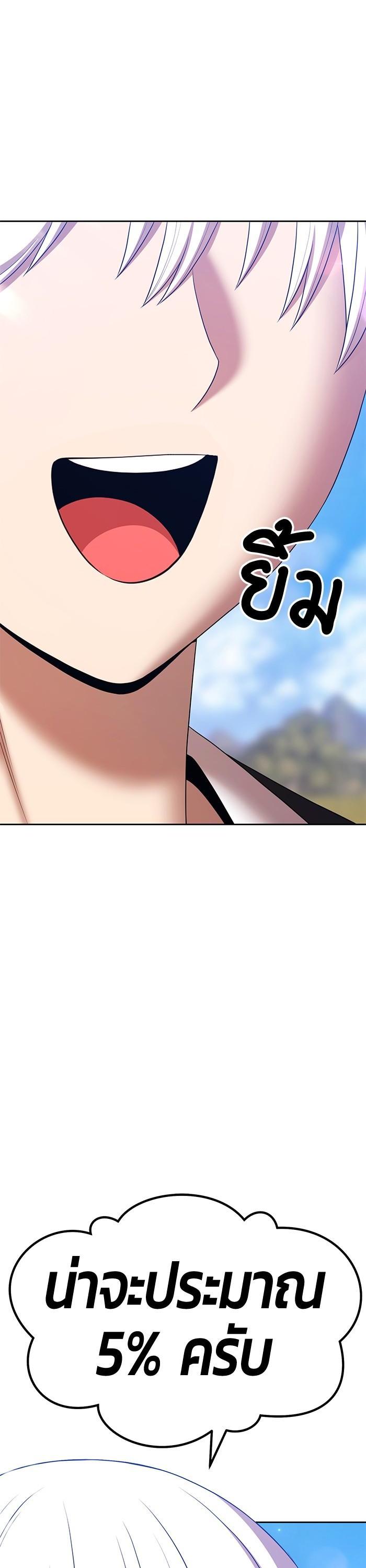 +99 Wooden Stick Chap 98 - Next Chap 99