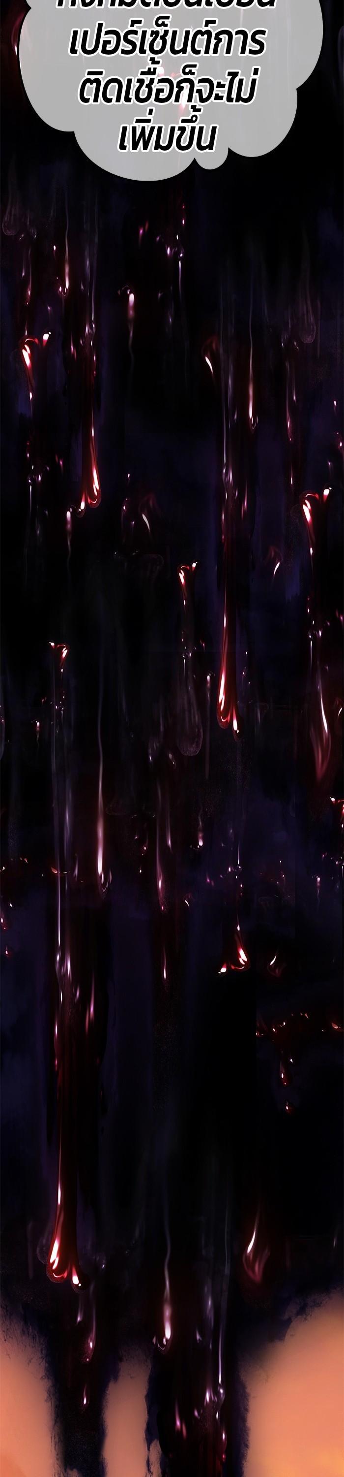 +99 Wooden Stick Chap 98 - Next Chap 99