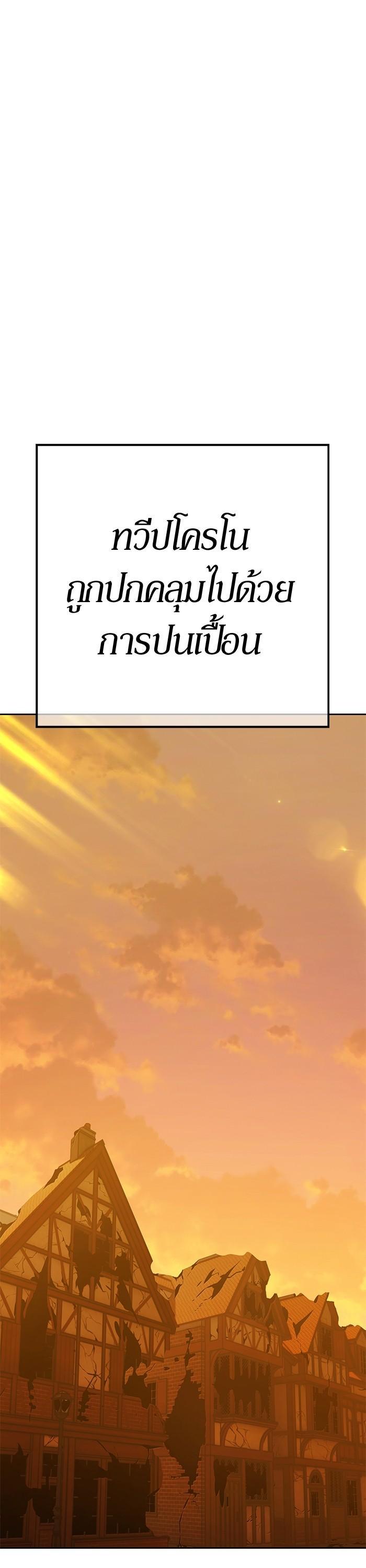 +99 Wooden Stick Chap 98 - Next Chap 99