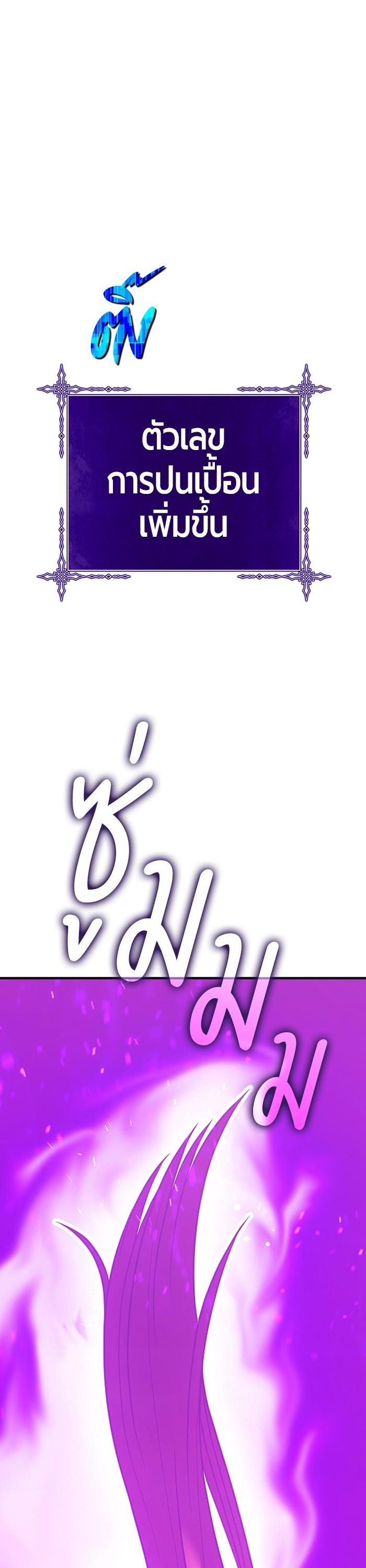 +99 Wooden Stick Chap 98 - Next Chap 99