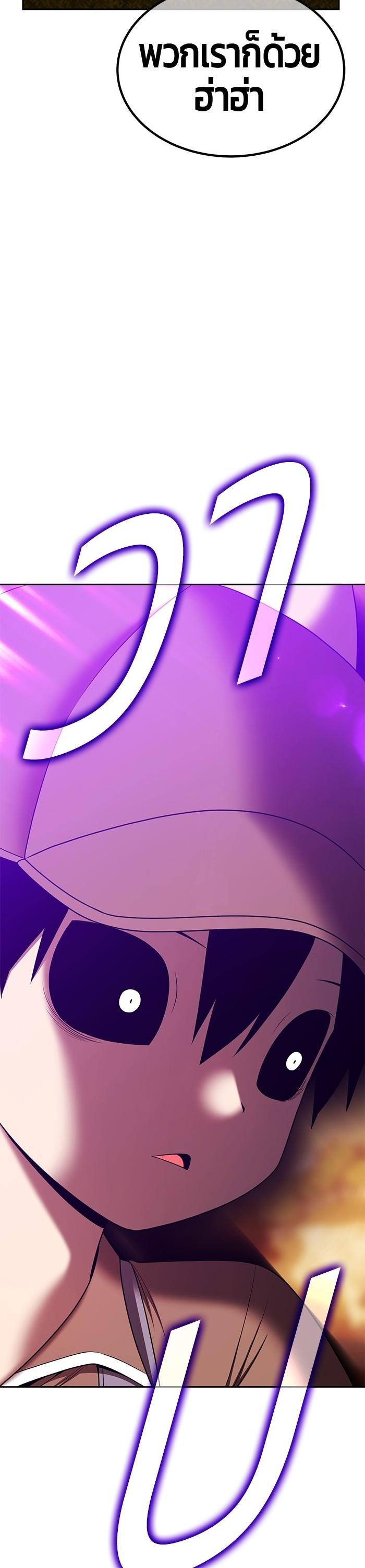 +99 Wooden Stick Chap 98 - Next Chap 99