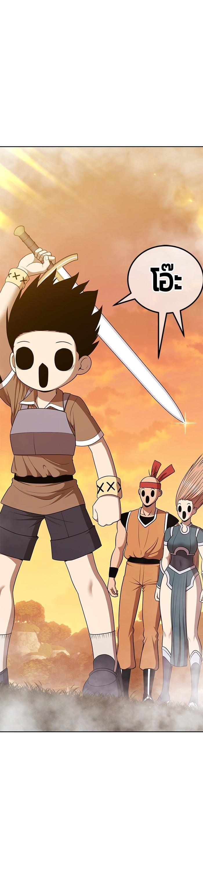 +99 Wooden Stick Chap 98 - Next Chap 99