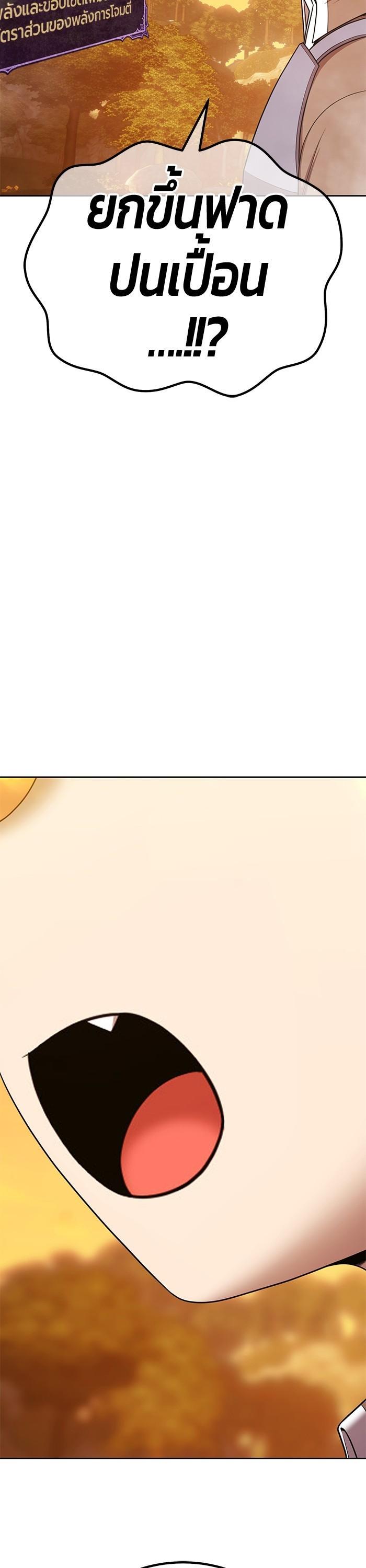 +99 Wooden Stick Chap 98 - Next Chap 99