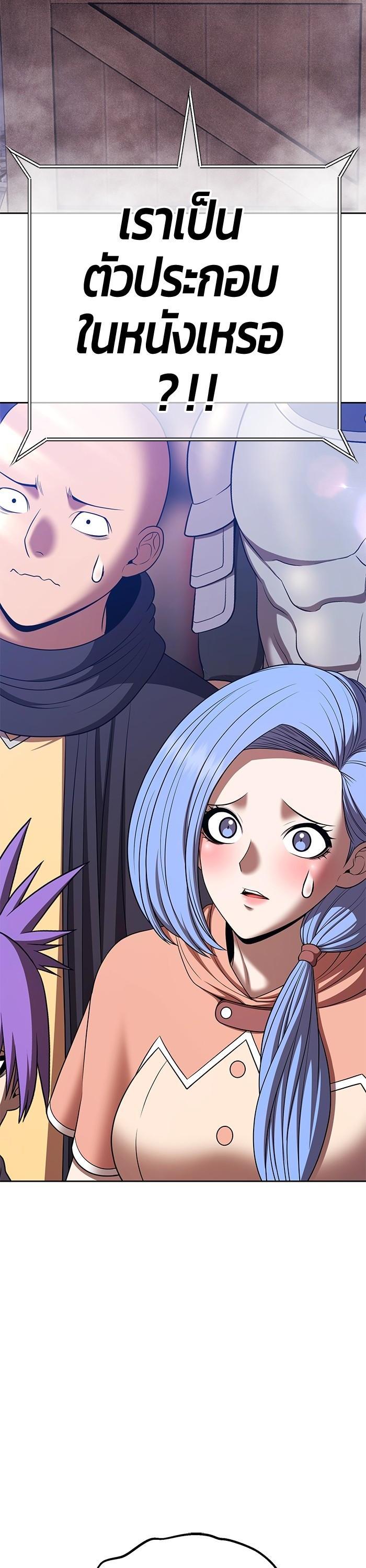 +99 Wooden Stick Chap 98 - Next Chap 99