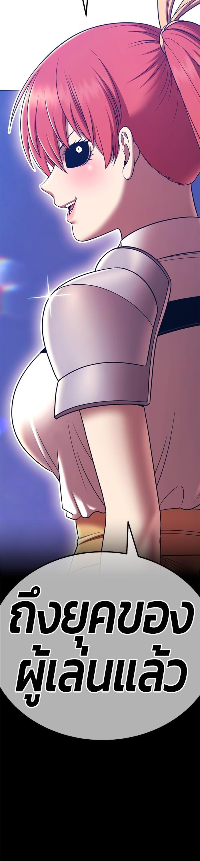 +99 Wooden Stick Chap 98 - Next Chap 99