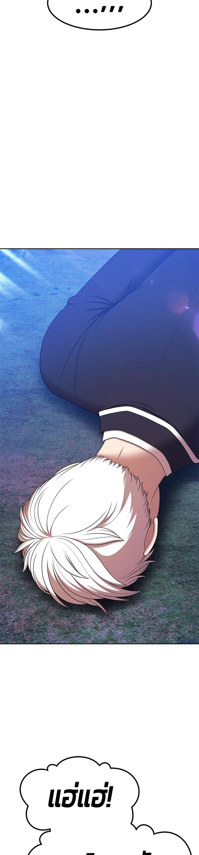 +99 Wooden Stick Chap 98 - Next Chap 99