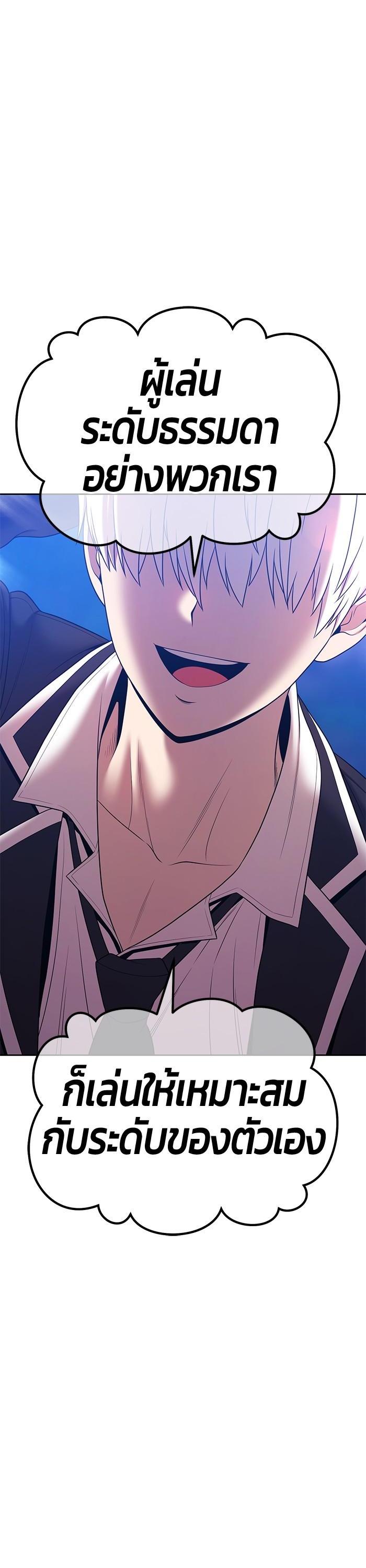 +99 Wooden Stick Chap 98 - Next Chap 99