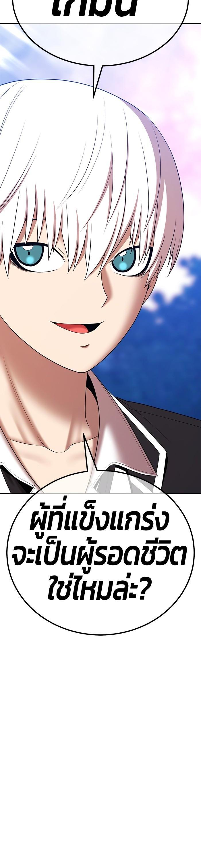 +99 Wooden Stick Chap 98 - Next Chap 99