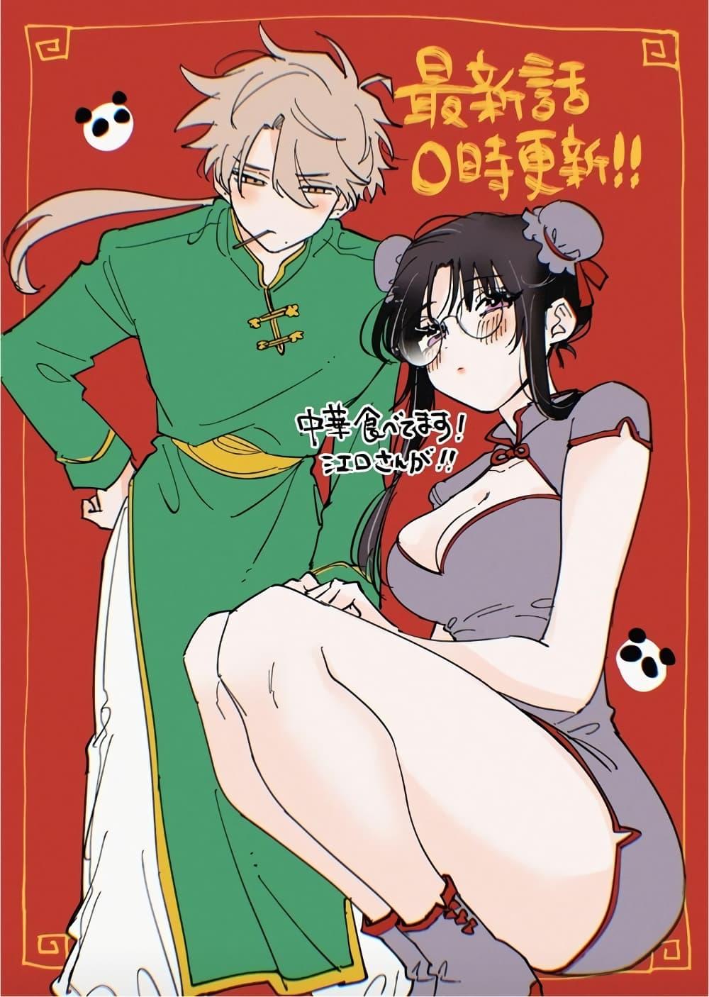Tonari no Seki no Yatsu ga Souiu Me de Mite Kuru Chap 28 - Next Chap 29