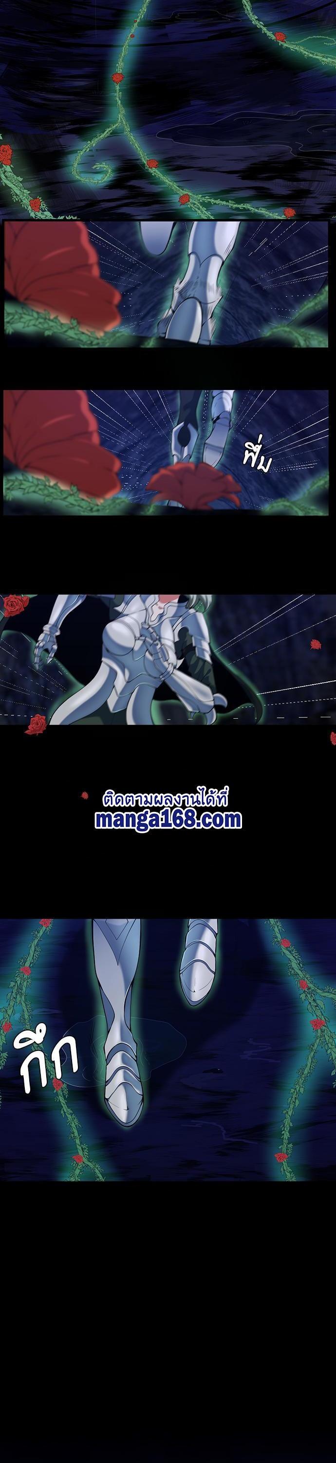 The Beginning After The End Chap 114 - Next Chap 115