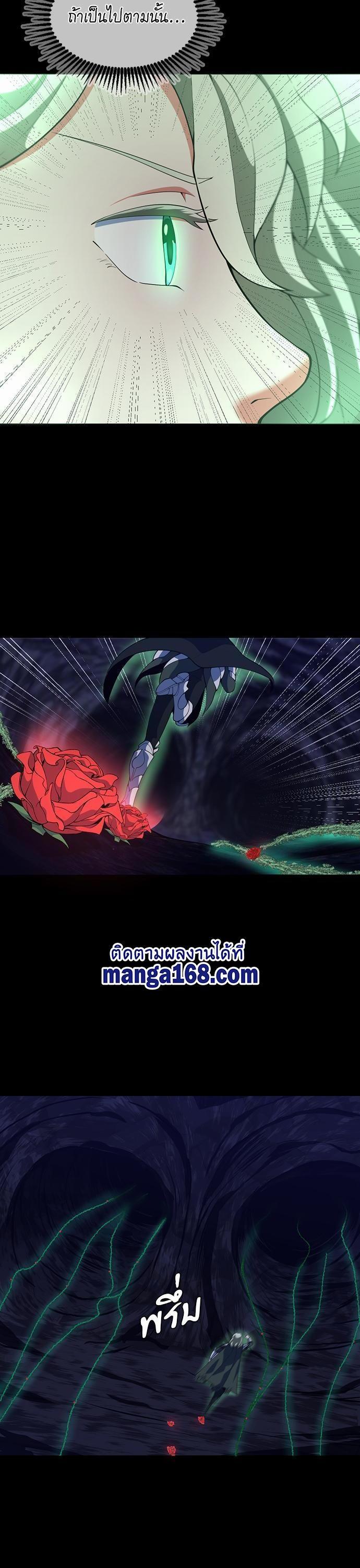 The Beginning After The End Chap 114 - Next Chap 115