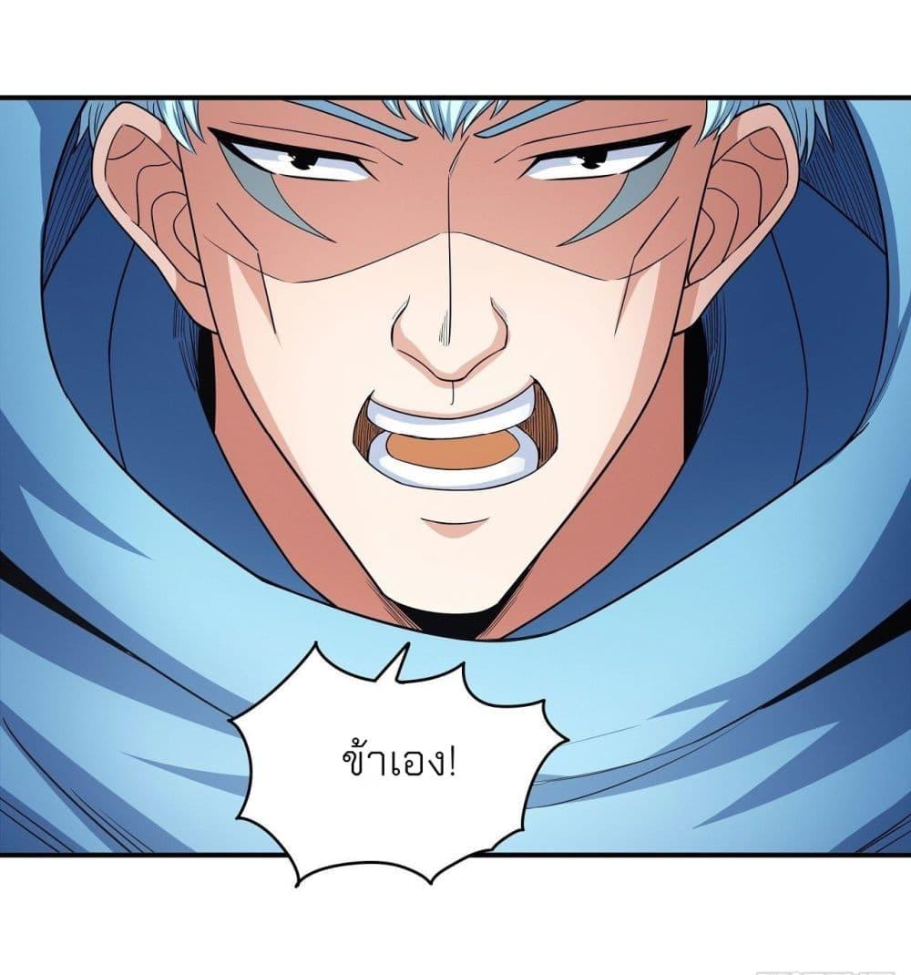 God of Martial Arts Chap 475 - Next Chap 476