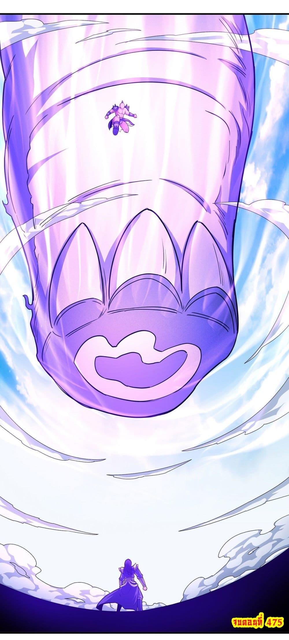 God of Martial Arts Chap 475 - Next Chap 476