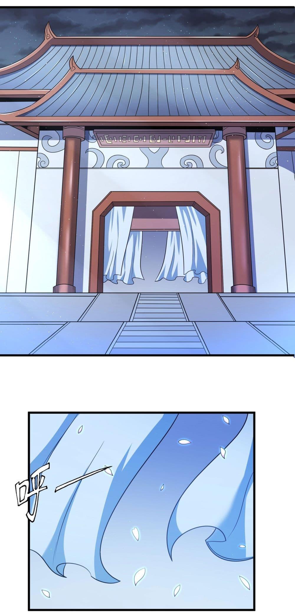 God of Martial Arts Chap 532 - Next Chap 533