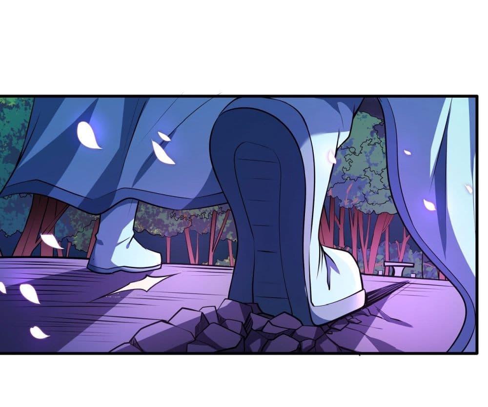 God of Martial Arts Chap 525 - Next Chap 526