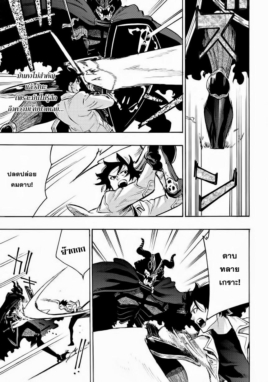 The New Gate Chap 6 - Next Chap 7