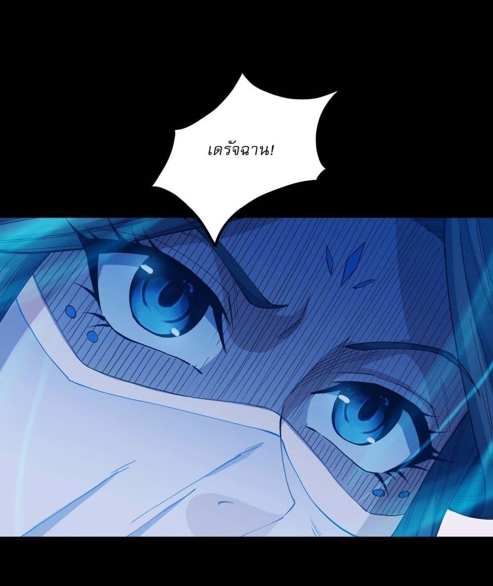God of Martial Arts Chap 584 - Next Chap 585