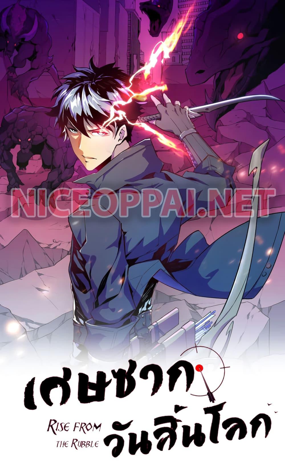 Rise From The Rubble Chap 30 - Next Chap 31