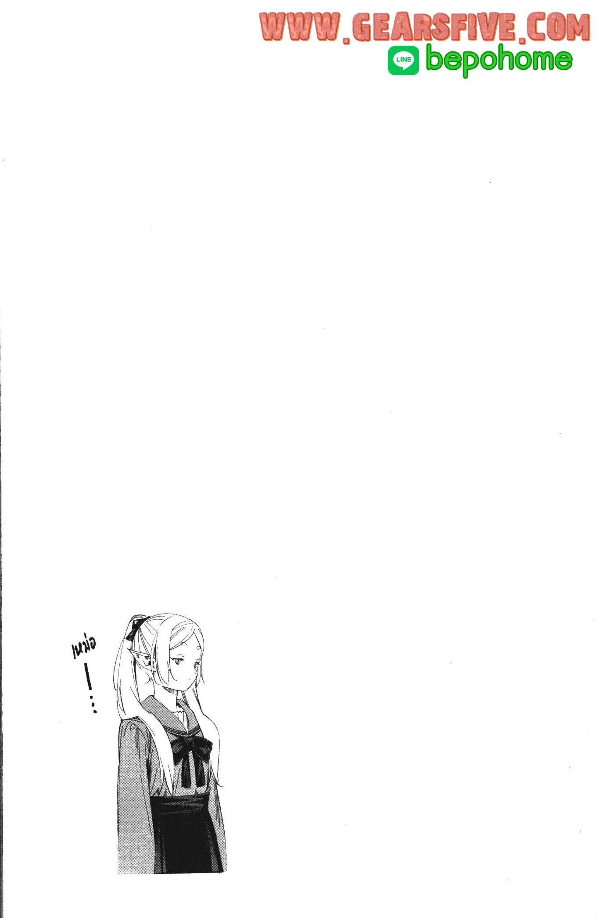 Sousou no Frieren – คําอธิษฐานในวันที่จากลา Chap 94 - Next Chap 95