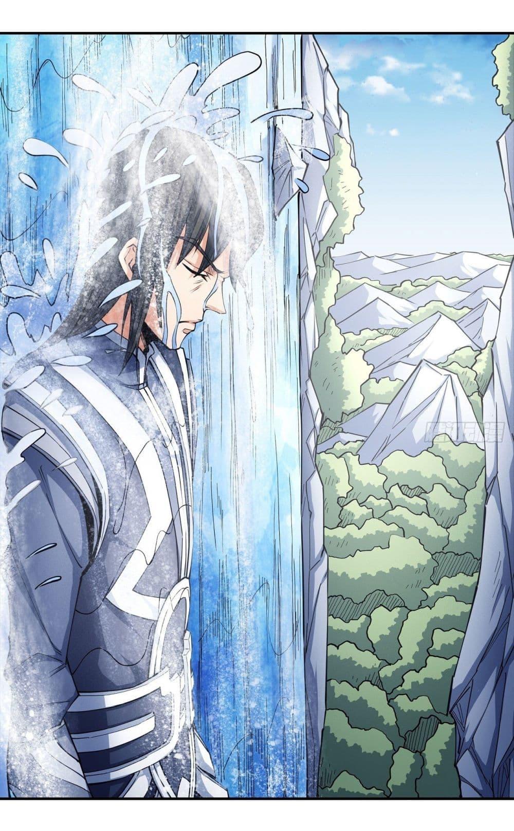 God of Martial Arts Chap 501 - Next Chap 502