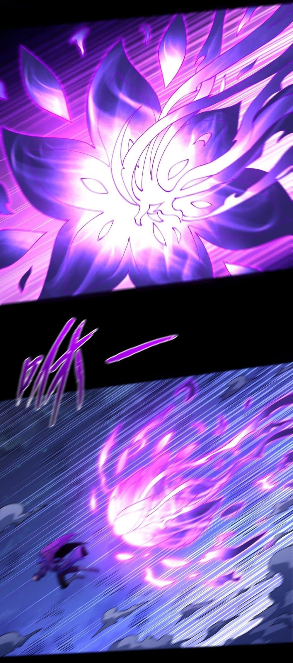 God of Martial Arts Chap 553 - Next Chap 554