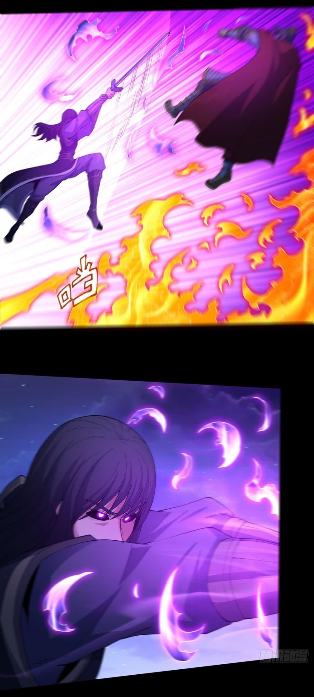 God of Martial Arts Chap 553 - Next Chap 554