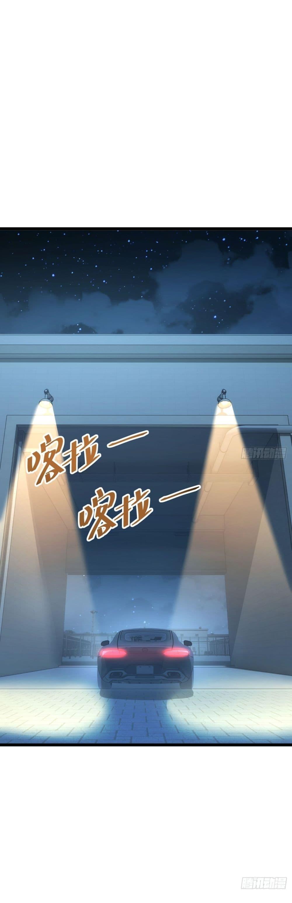 Rebirth in the end times: I reached the top by opening boxes Chap 8 - Next Chap 9