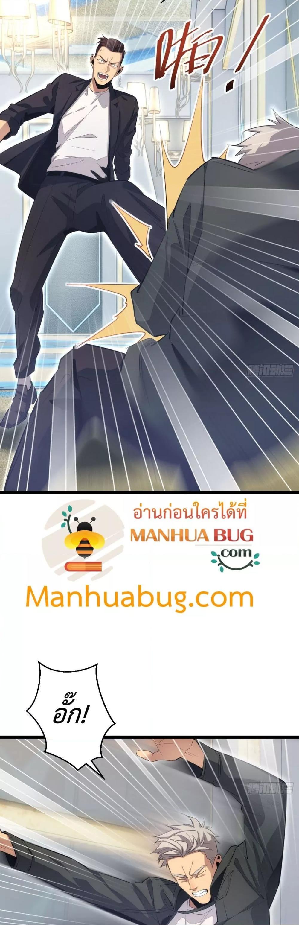 Rebirth in the end times: I reached the top by opening boxes Chap 8 - Next Chap 9