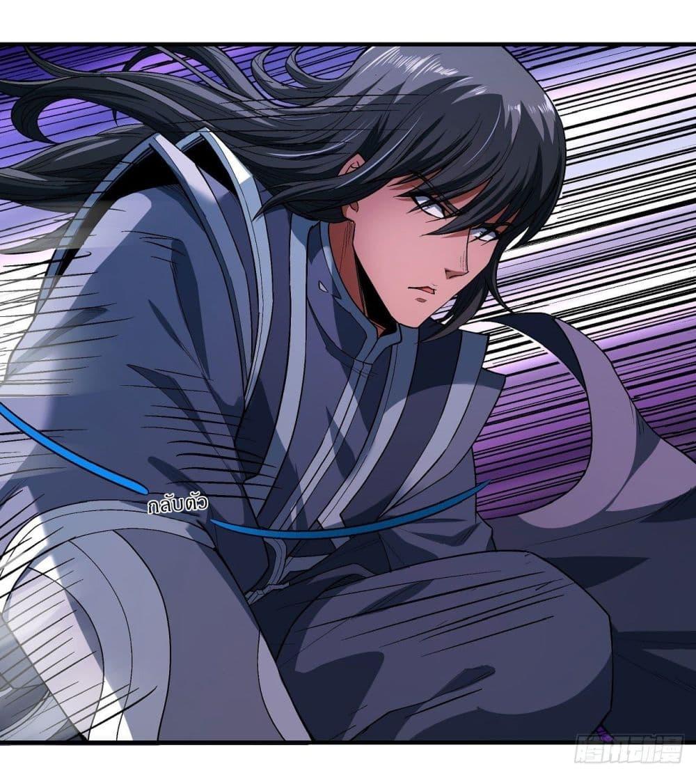 God of Martial Arts Chap 511 - Next Chap 512