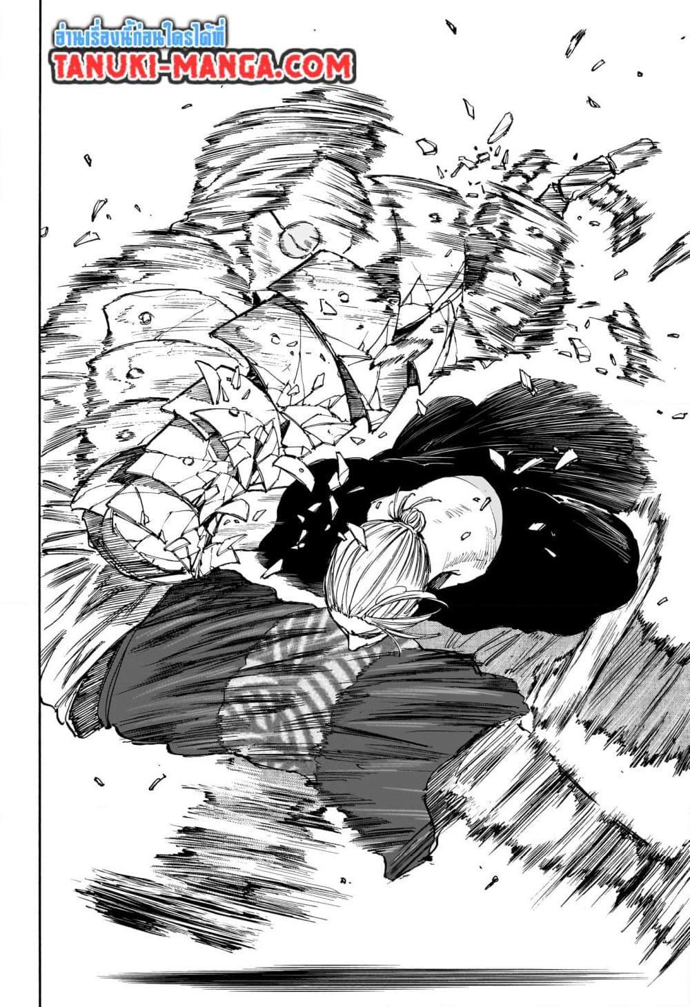 Sakamoto Days Chap 116 - Next Chap 117