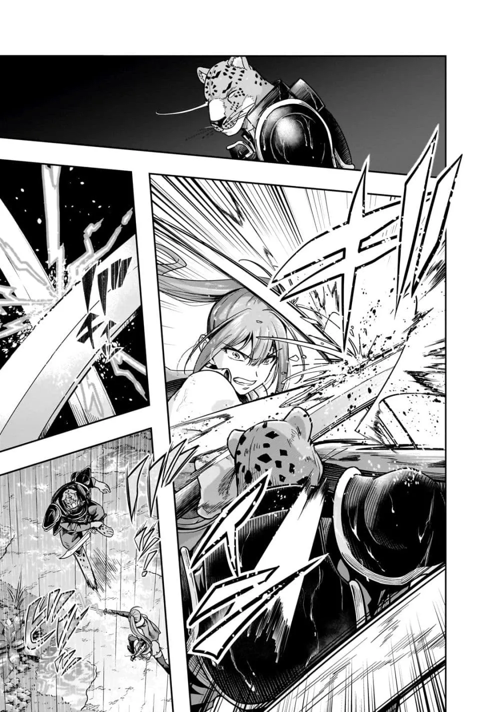 Hazure Waku no Joutai Ijou Skill de Saikyou ni Natta Ore ga Subete wo Juurin Suru made Chap 41.1 - Next Chap 42.1