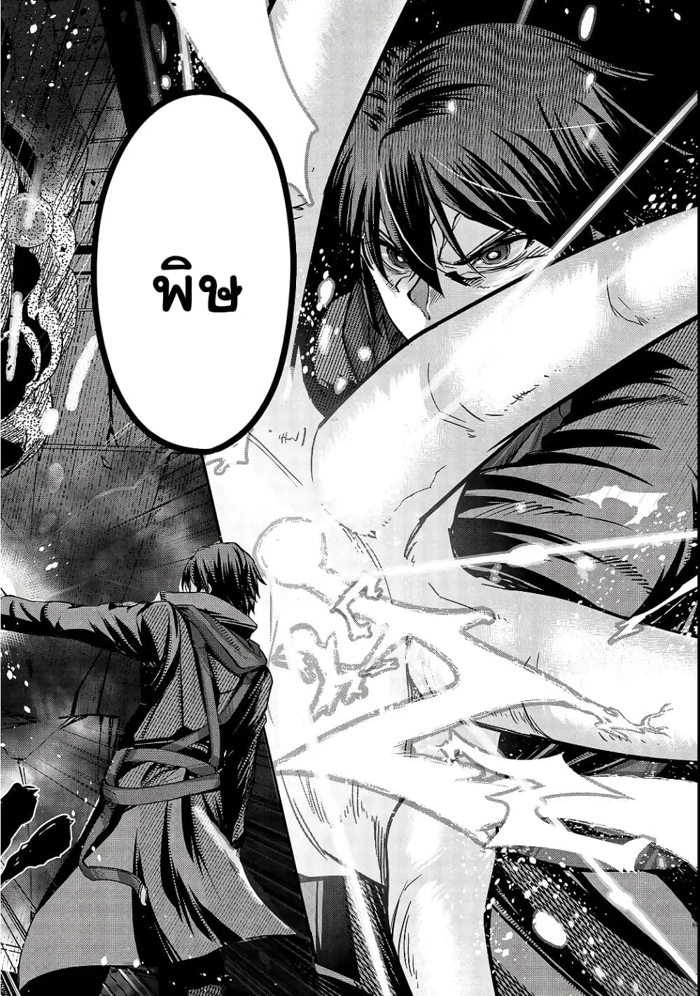 Hazure Waku no Joutai Ijou Skill de Saikyou ni Natta Ore ga Subete wo Juurin Suru made Chap 4 - Next Chap 5