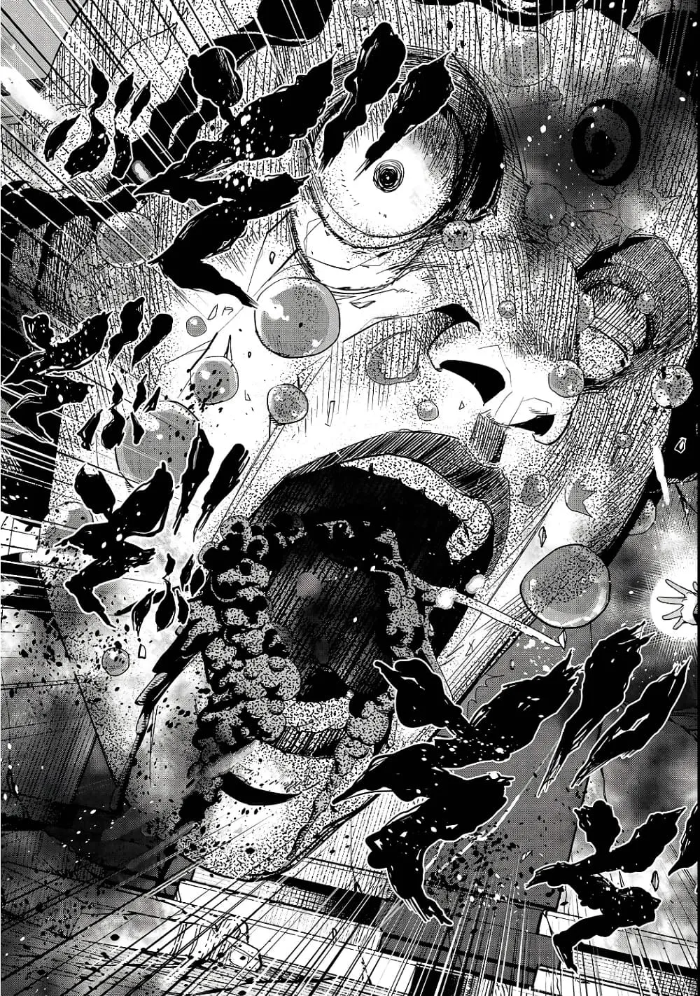 Hazure Waku no Joutai Ijou Skill de Saikyou ni Natta Ore ga Subete wo Juurin Suru made Chap 4 - Next Chap 5