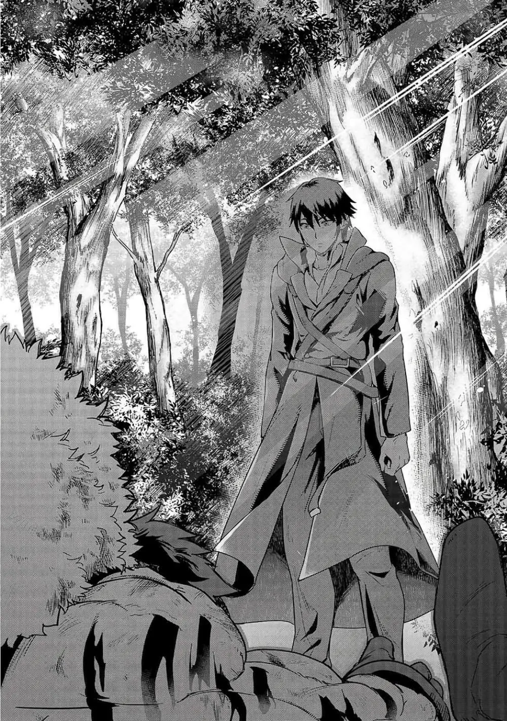Hazure Waku no Joutai Ijou Skill de Saikyou ni Natta Ore ga Subete wo Juurin Suru made Chap 6 - Next Chap 7