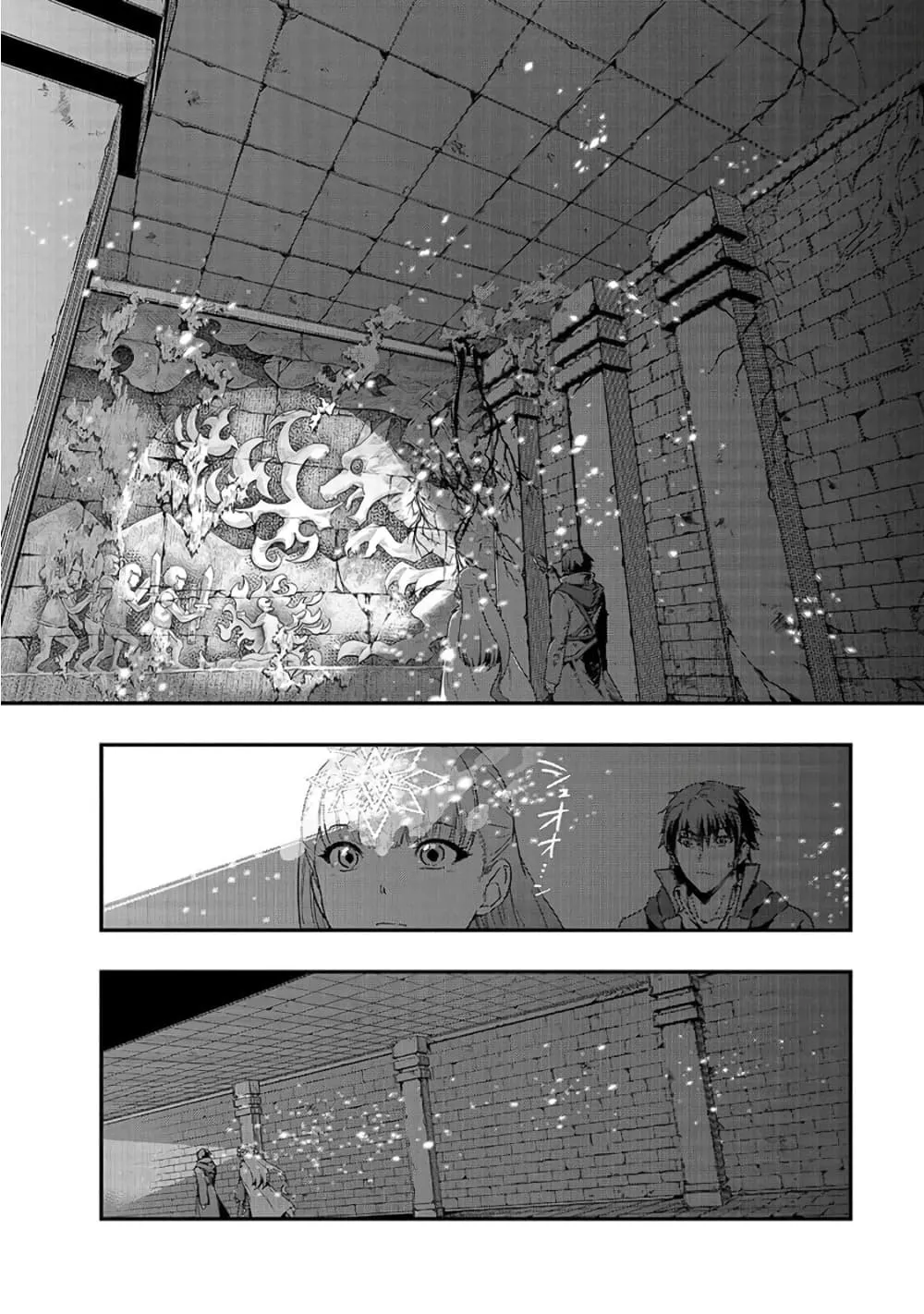 Hazure Waku no Joutai Ijou Skill de Saikyou ni Natta Ore ga Subete wo Juurin Suru made Chap 10 - Next Chap 11