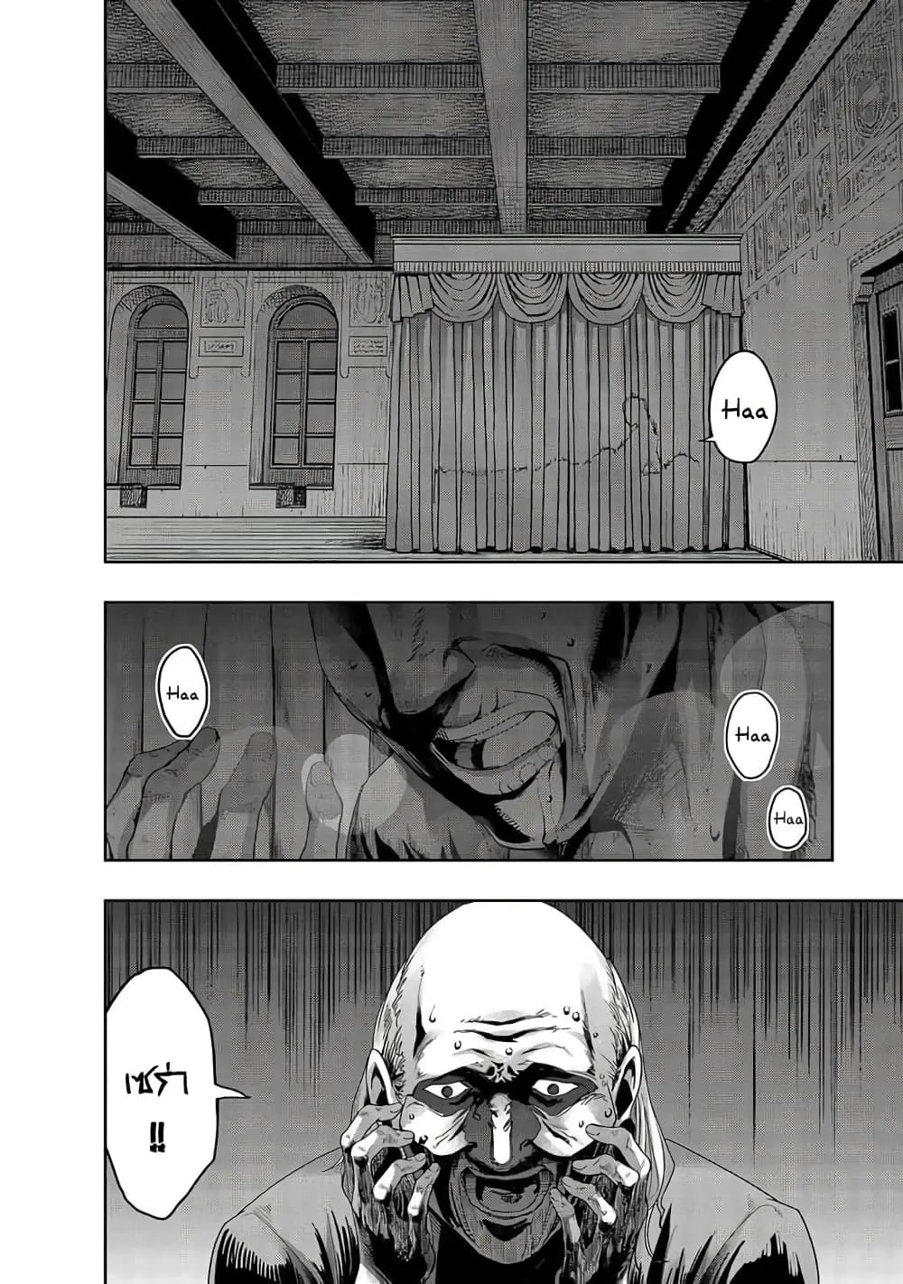 Hazure Waku no Joutai Ijou Skill de Saikyou ni Natta Ore ga Subete wo Juurin Suru made Chap 17 - Next Chap 18