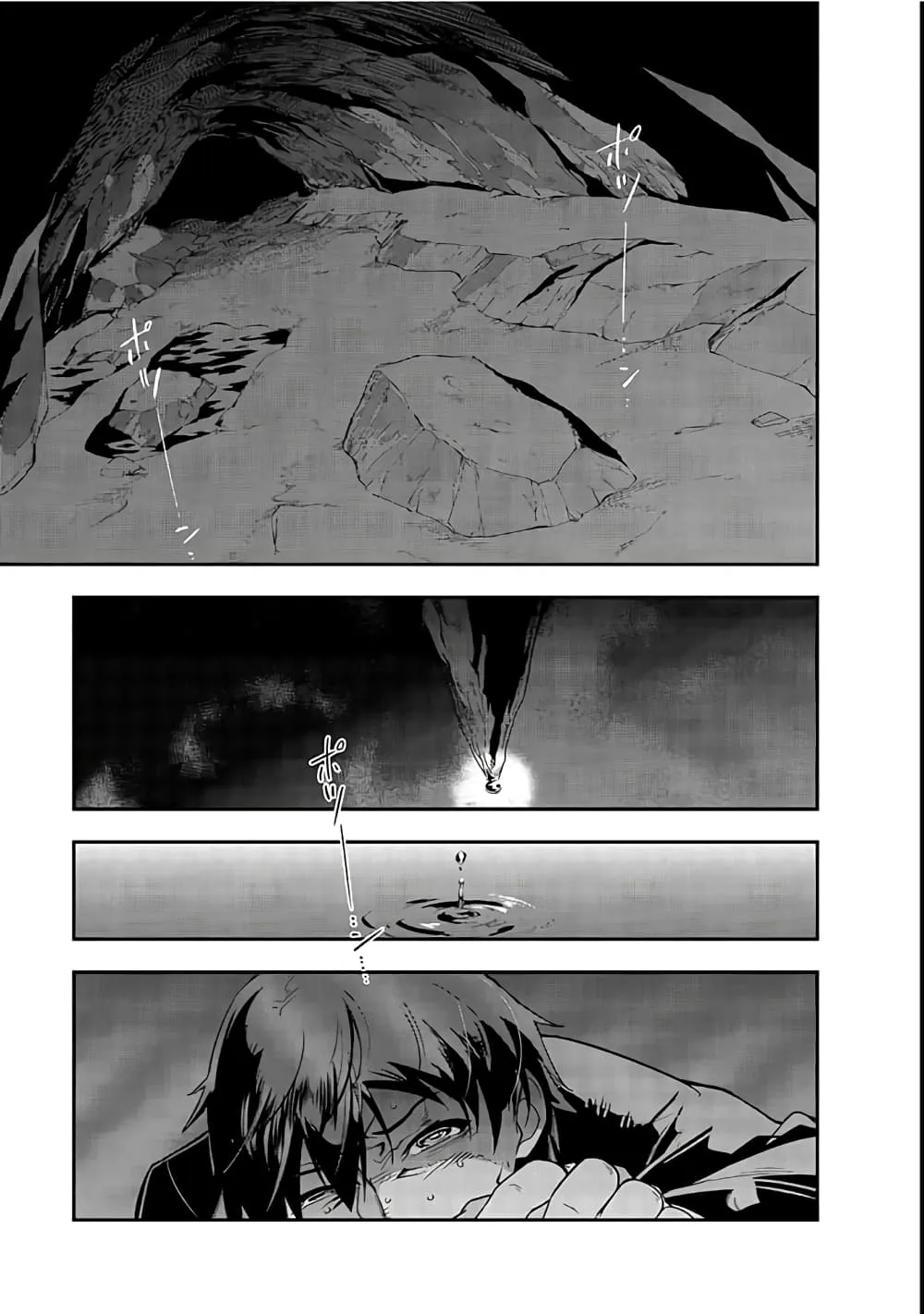 Hazure Waku no Joutai Ijou Skill de Saikyou ni Natta Ore ga Subete wo Juurin Suru made Chap 1 - Next Chap 2