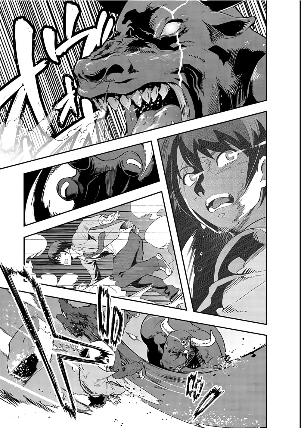 Hazure Waku no Joutai Ijou Skill de Saikyou ni Natta Ore ga Subete wo Juurin Suru made Chap 1 - Next Chap 2