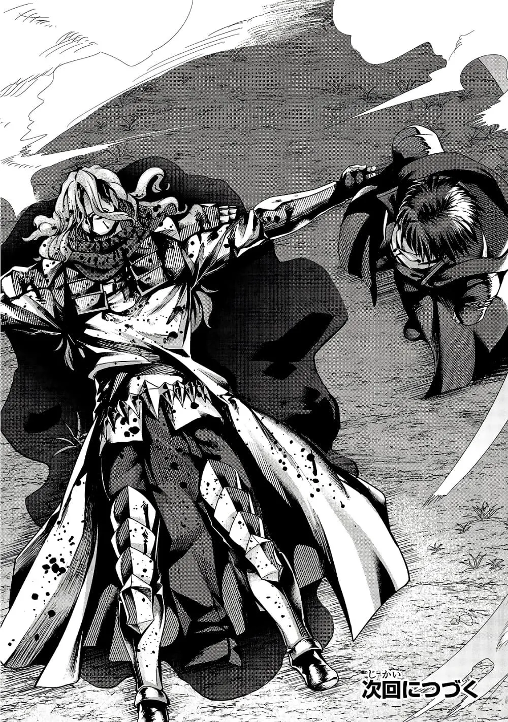 Hazure Waku no Joutai Ijou Skill de Saikyou ni Natta Ore ga Subete wo Juurin Suru made Chap 20 - Next Chap 21