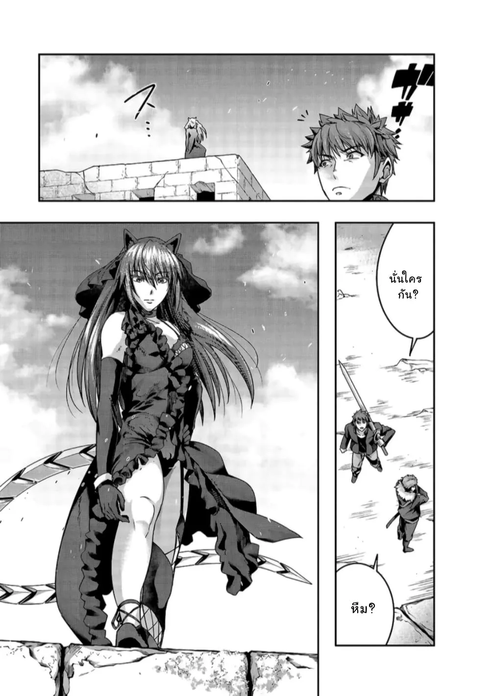 Hazure Waku no Joutai Ijou Skill de Saikyou ni Natta Ore ga Subete wo Juurin Suru made Chap 22 - Next Chap 23