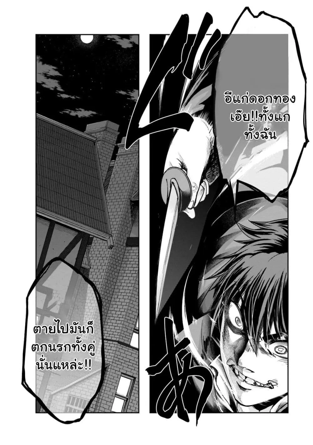 Hazure Waku no Joutai Ijou Skill de Saikyou ni Natta Ore ga Subete wo Juurin Suru made Chap 27.2 - Next Chap 28.2